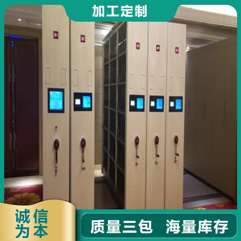 电动自动密集架如何选择