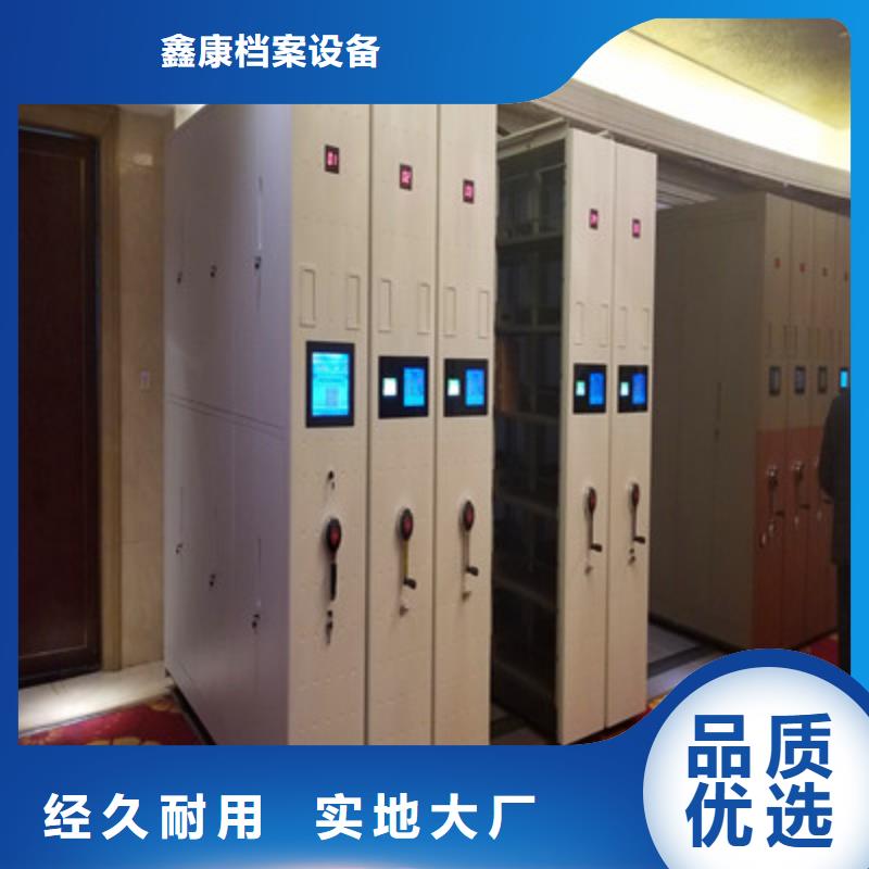 方向盘型密集柜优质品牌