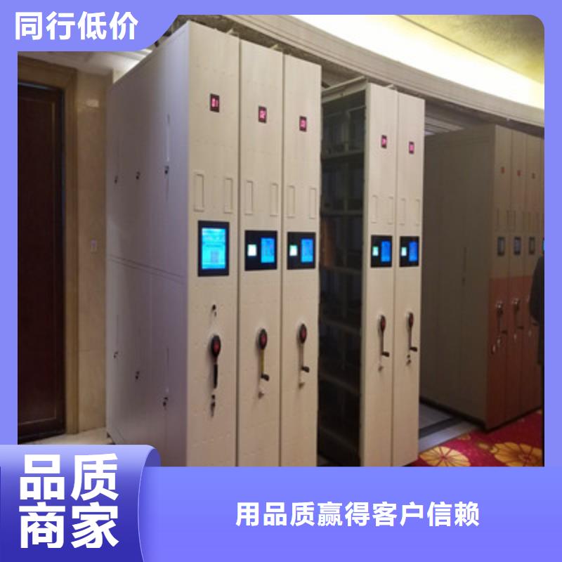 价行情【鑫康】直列式移动密集架