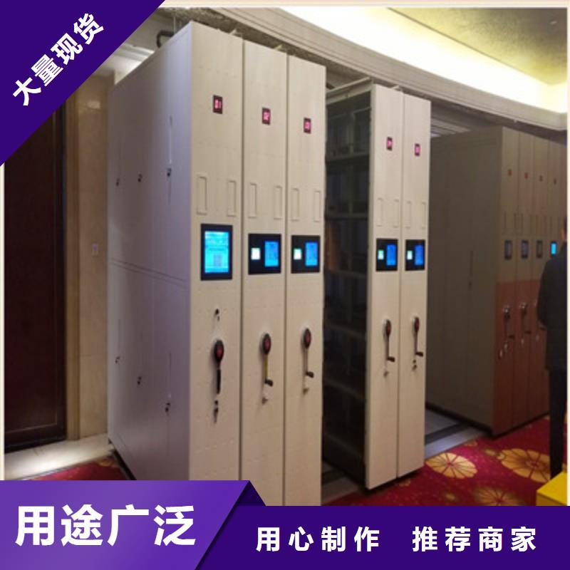 智纳档案柜如何选择