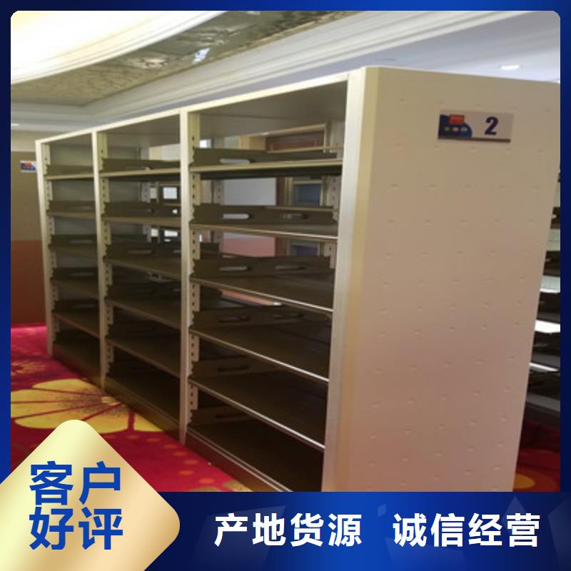 方向盘型密集柜优质品牌
