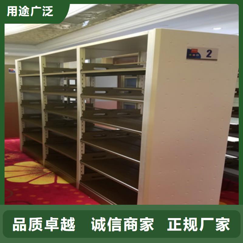 诚信【鑫康】陵水县双柱密集架