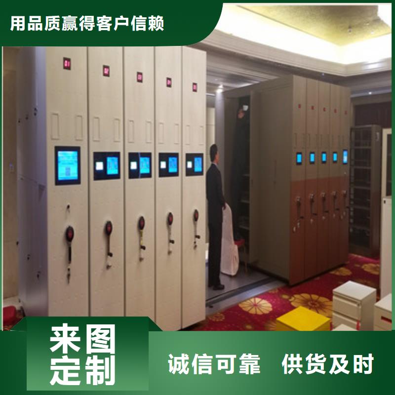 价行情【鑫康】直列式移动密集架