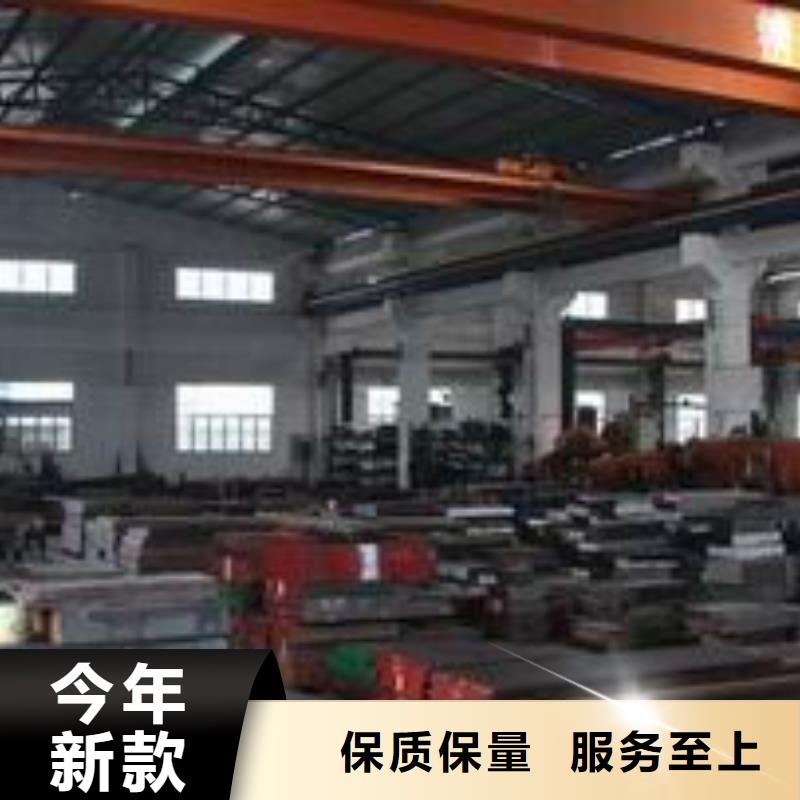 cr12mov冷挤压模具钢免费询价
