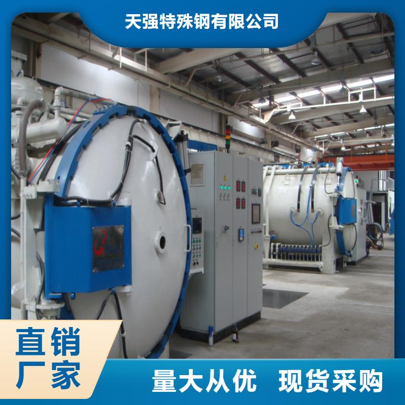 H13高淬透性钢企业-价格优惠