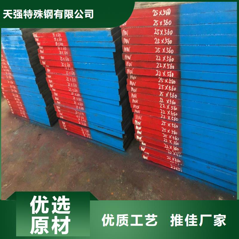 值得信赖的DC53钢板供应商