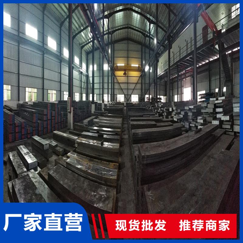 W750高质量钢厂家直销多少钱