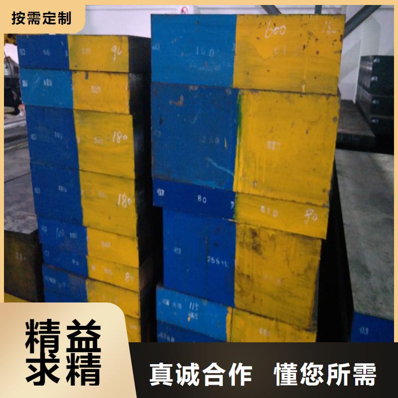 W750特殊钢订制