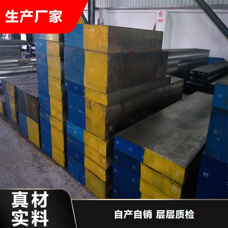 ASP23棒材-薄利多销