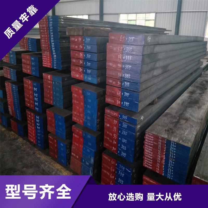 欢迎来访-S7耐冲击钢厂家