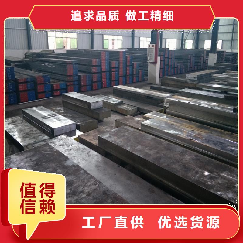 6cr14耐磨性钢企业-大厂直销