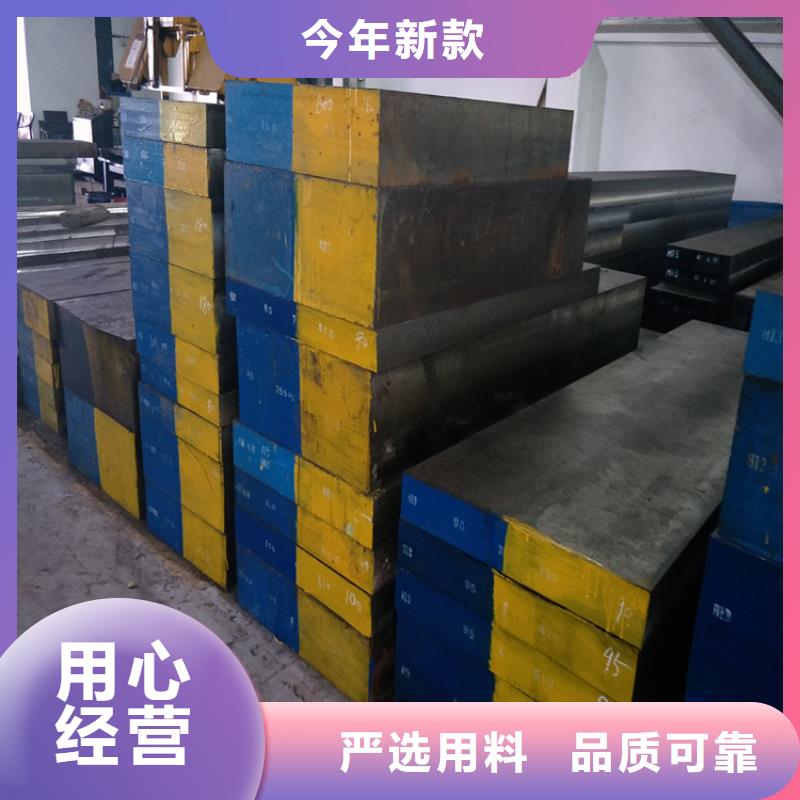 suj2钢板生产厂家欢迎致电