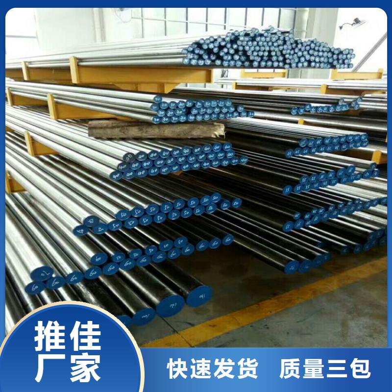 DC53硬料参数图片