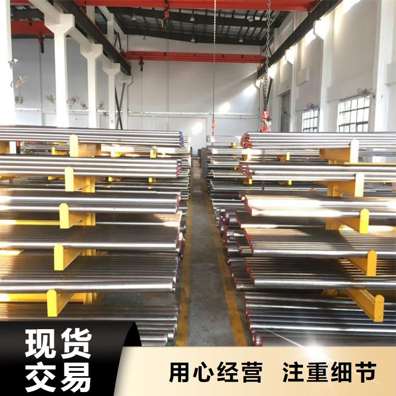 1.2379材料源头好货