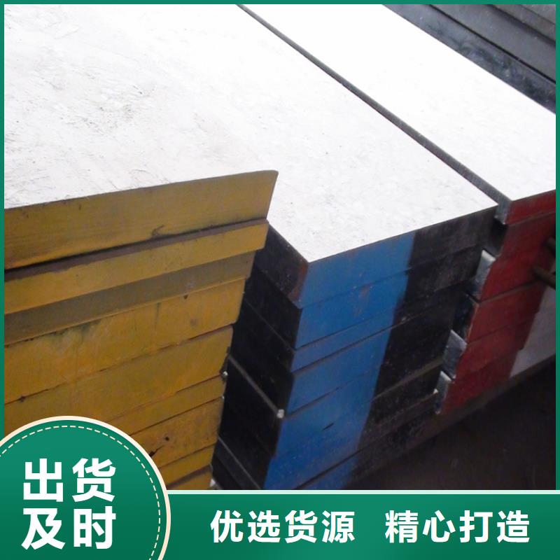 FDAC板材买的放心找天强特殊钢有限公司