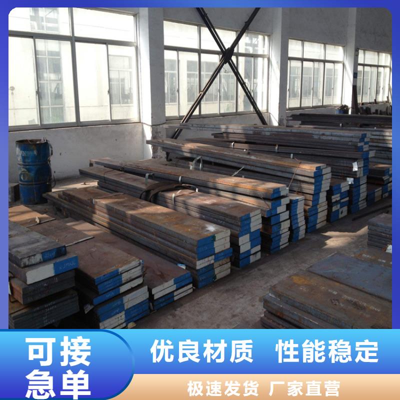 S390棒材-火爆预定中