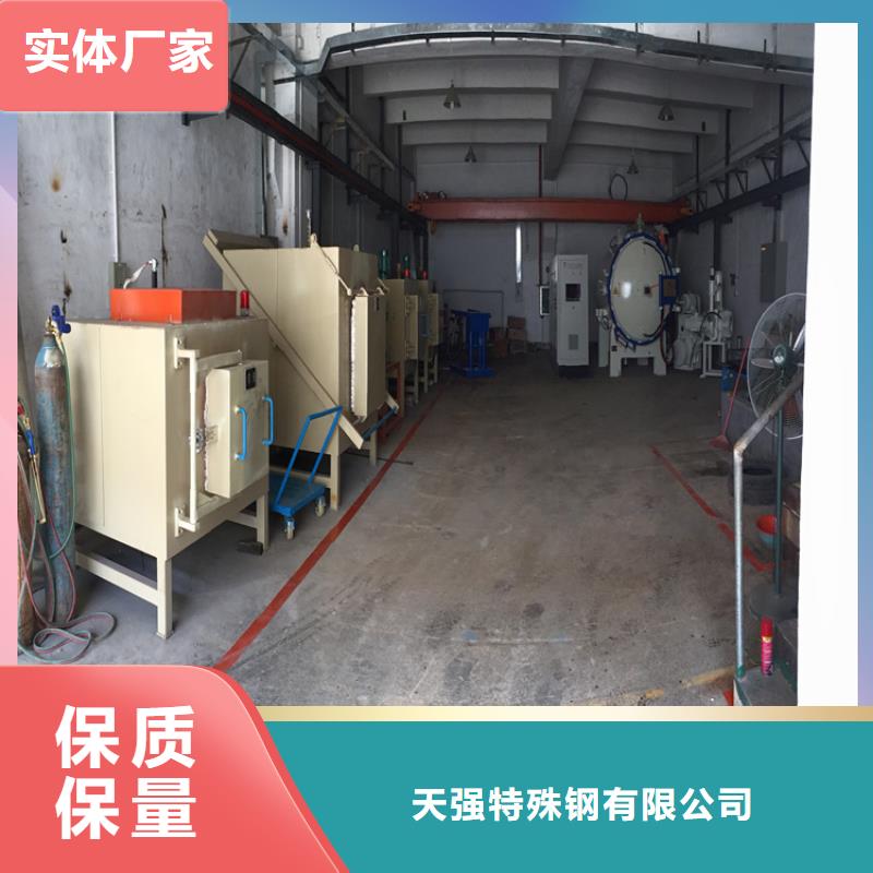 FDAC板材买的放心找天强特殊钢有限公司