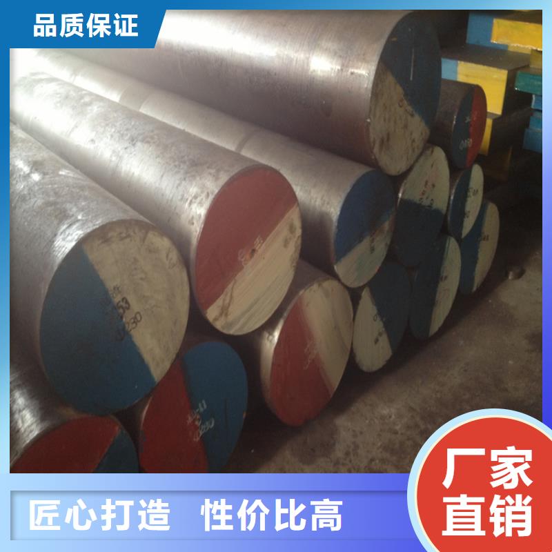 DC53硬料参数图片