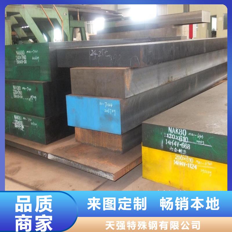 42crmo圆棒诚信经营