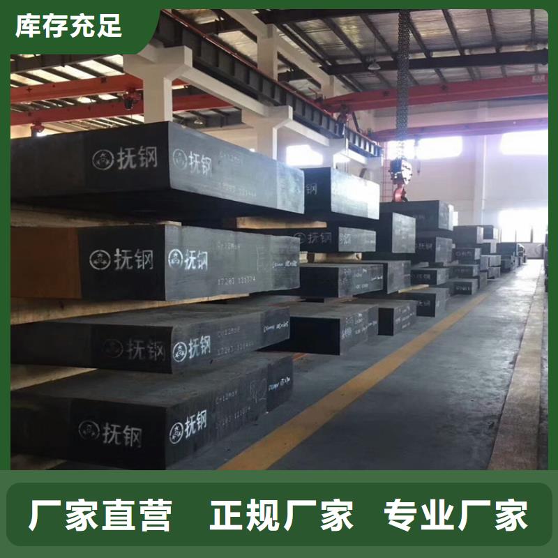 W750高质量钢厂家直销多少钱