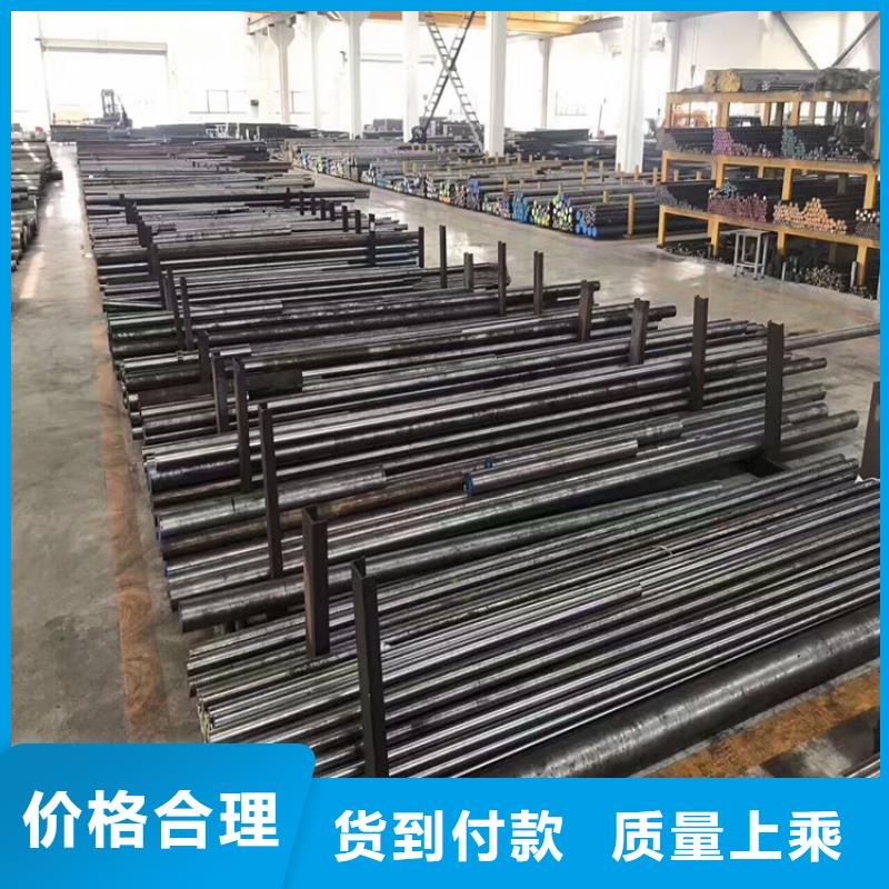 A8模具钢直供厂家