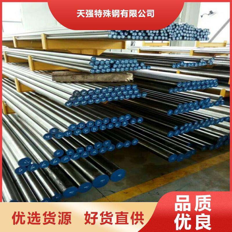 做KD11MAX圆钢的生产厂家