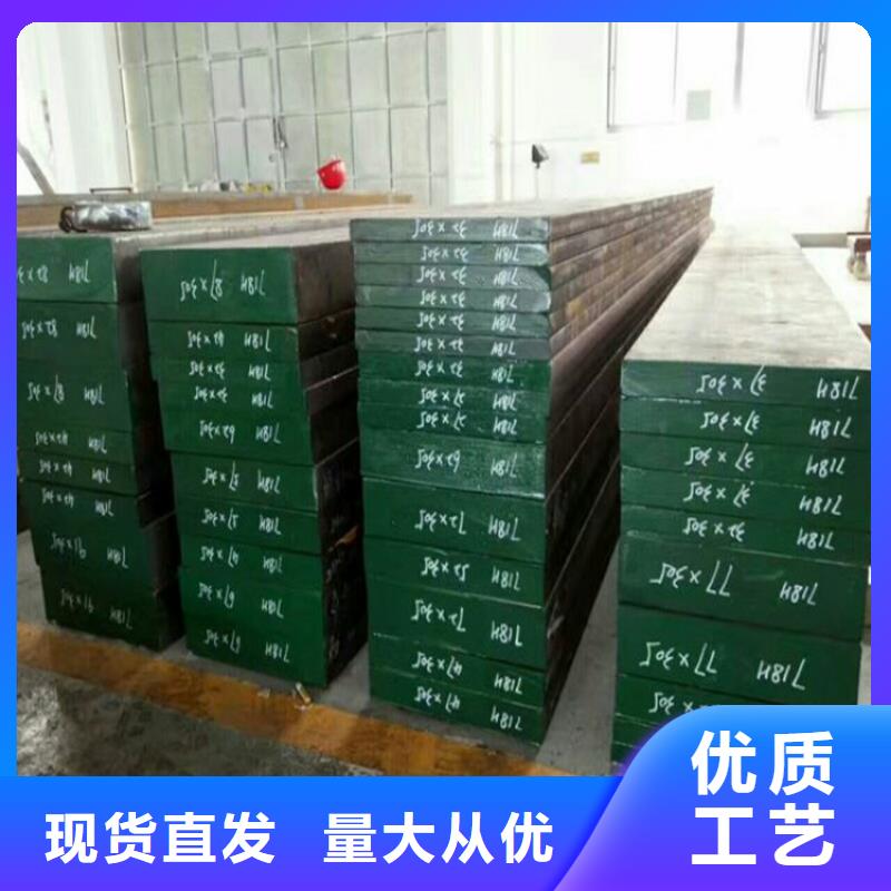 DC53冷作钢当天出货