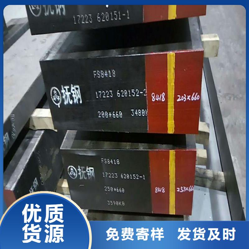 W750高质量钢厂家直销多少钱