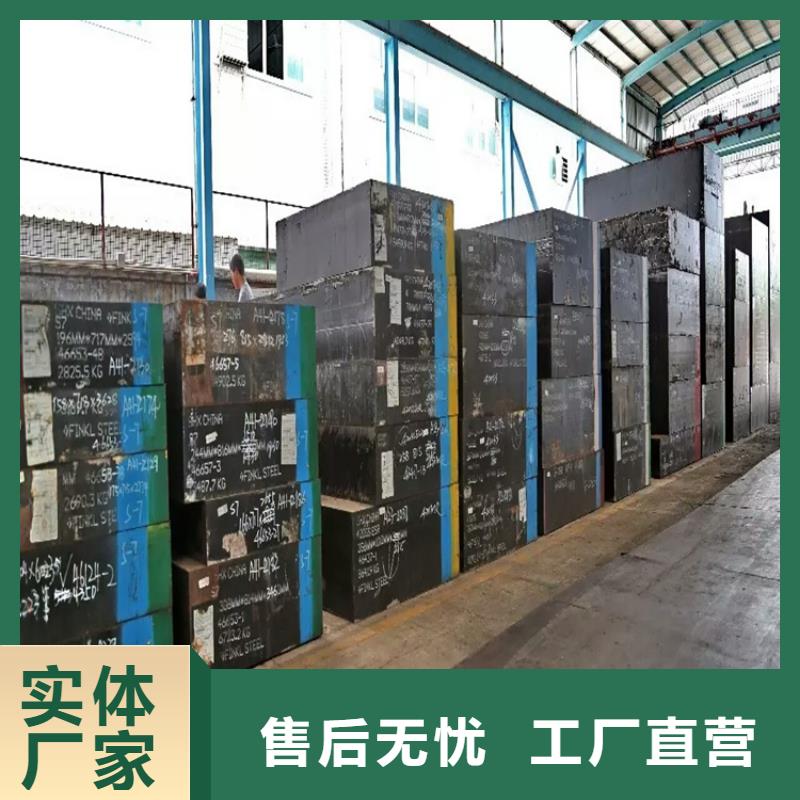做KD11MAX圆钢的生产厂家