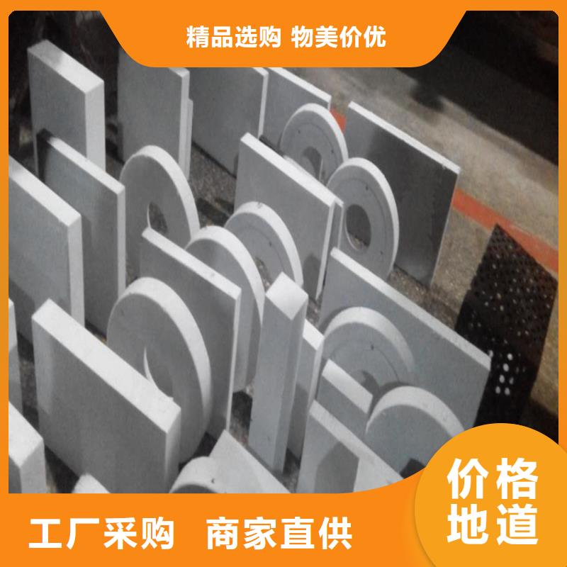 S7热处理钢材-点击咨询