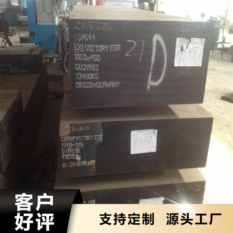 W750高质量钢厂家直销多少钱