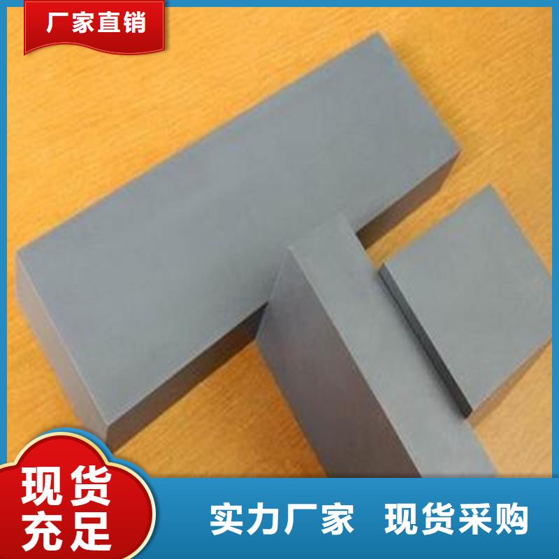 NAK80板材优选品牌