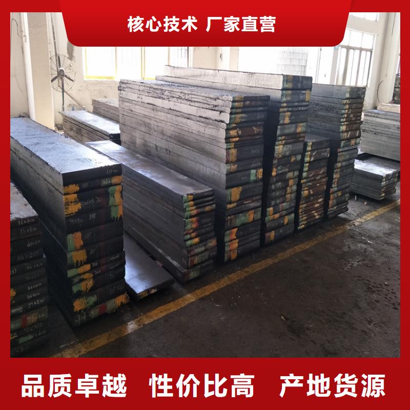 2025欢迎访问##W750光亮棒##生产厂家