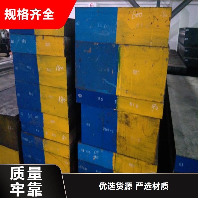 FDAC板材买的放心找天强特殊钢有限公司
