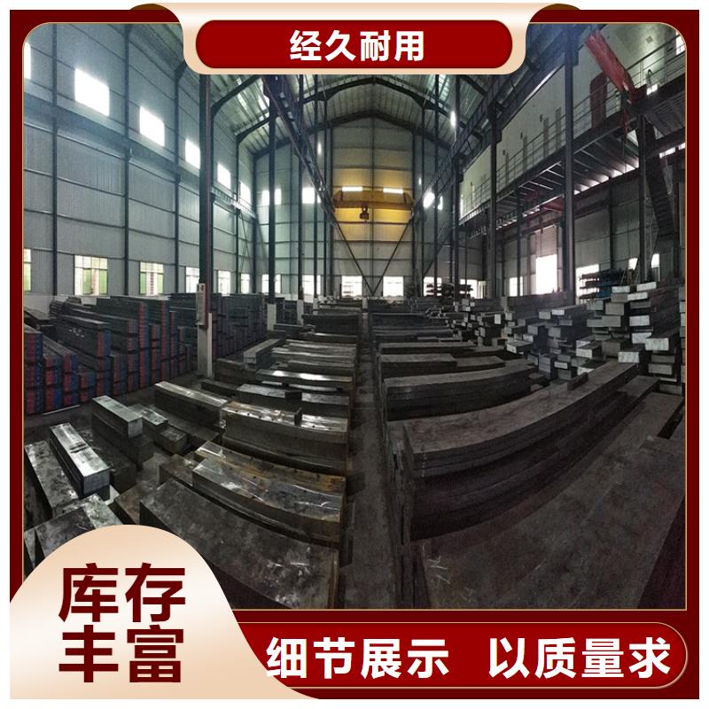 W750高质量钢厂家直销多少钱