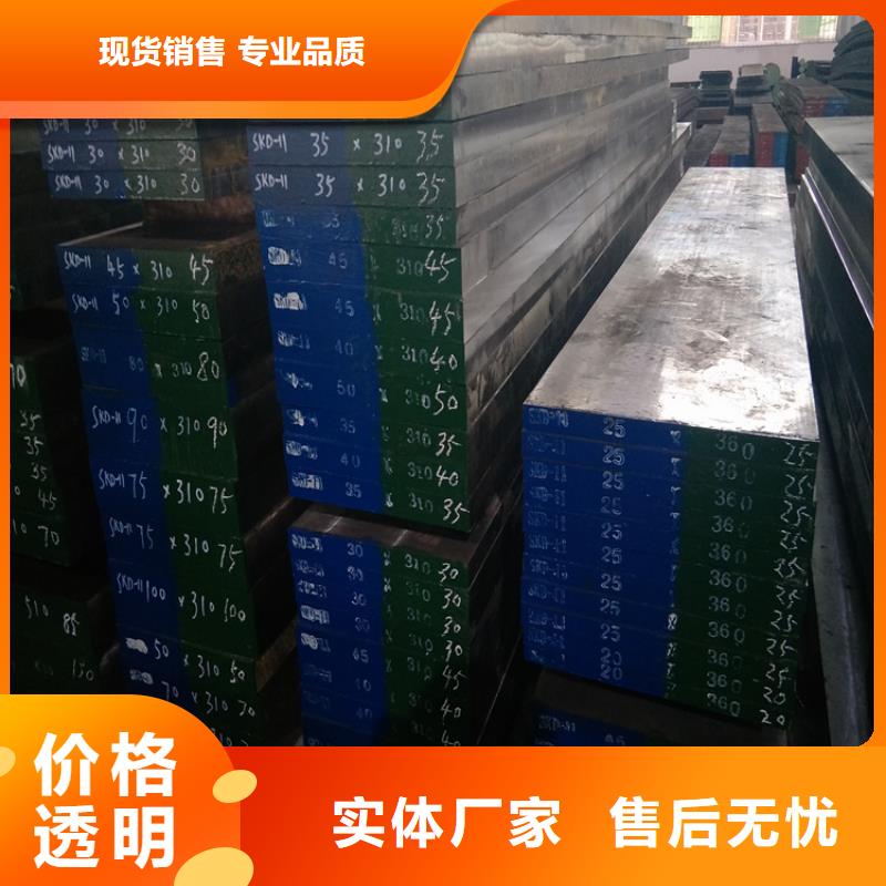 值得信赖的DC53钢板供应商