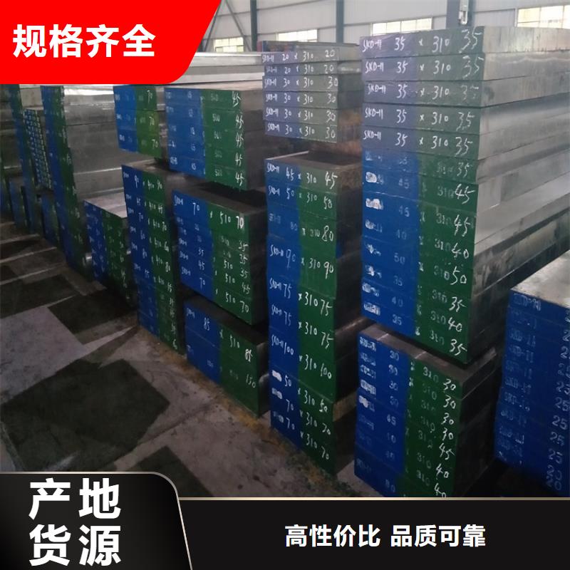 17-4HP抛光棒值得信赖