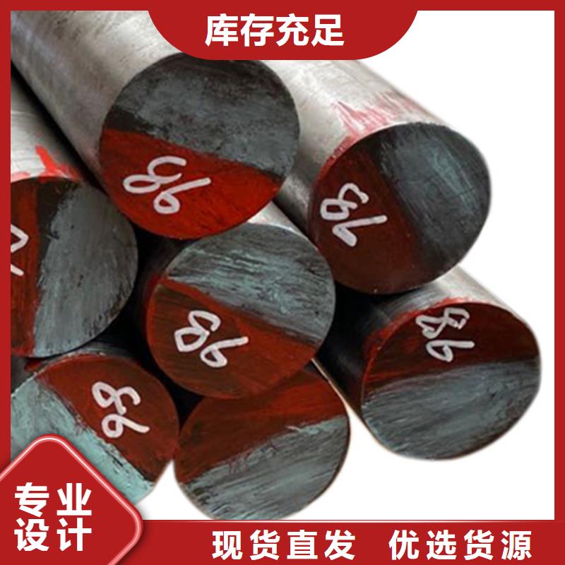 NAK80板材优选品牌
