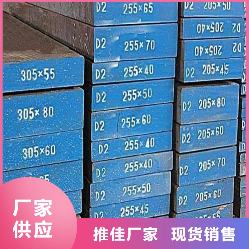 S7热处理钢材-点击咨询