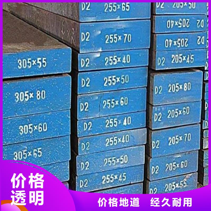 H13高淬透性钢企业-价格优惠