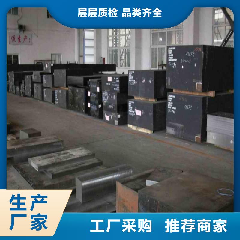635圆棒实体大厂