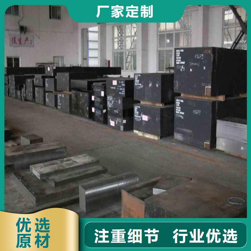 ASP23棒材-薄利多销