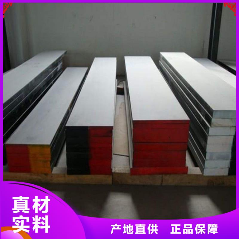 17-4HP抛光棒值得信赖