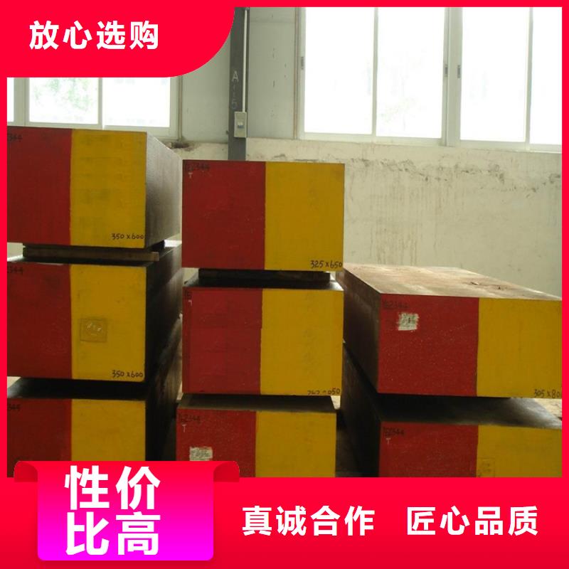 ASP23棒材-薄利多销