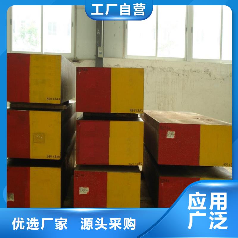 2025欢迎访问##W750光亮棒##生产厂家