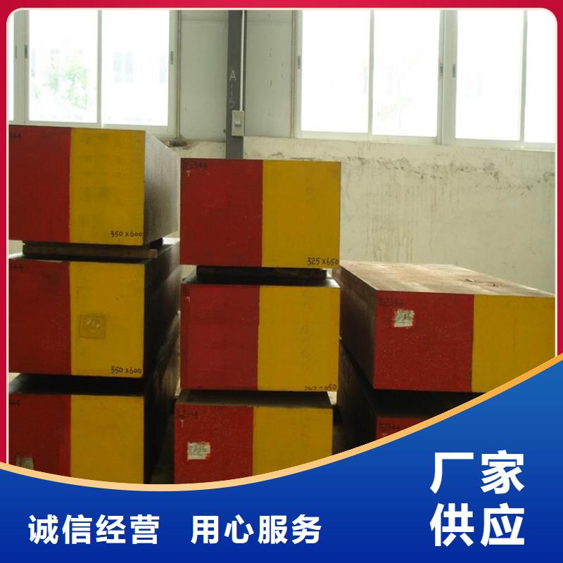 17-4HP抛光棒值得信赖