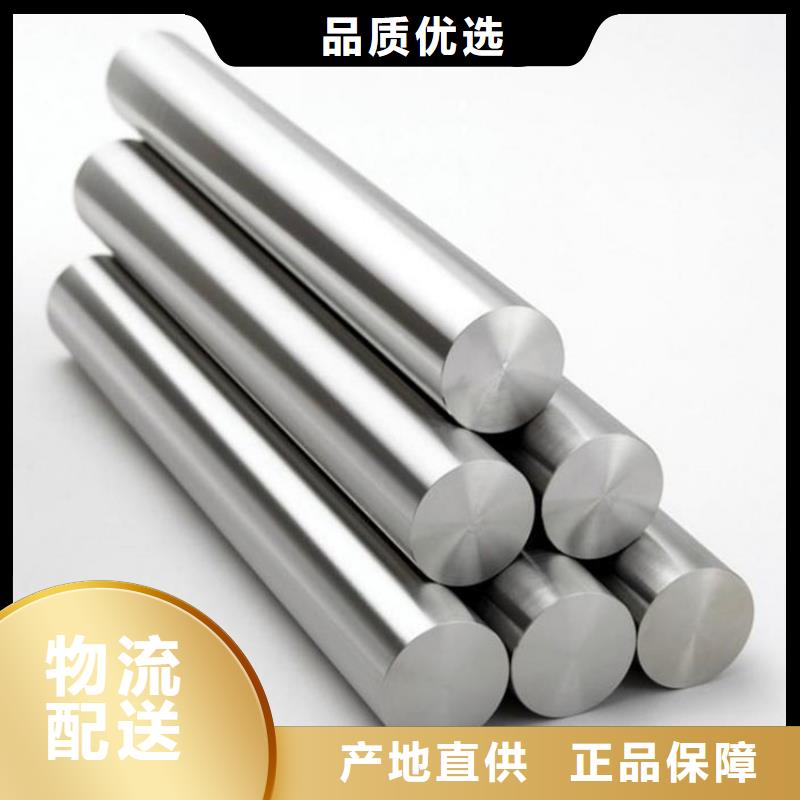 17-4HP抛光棒值得信赖