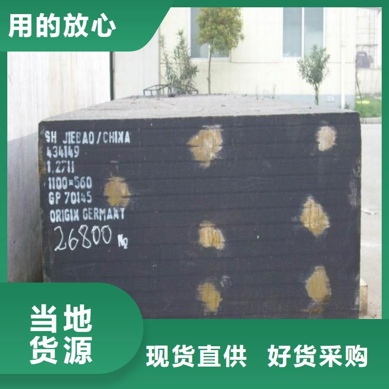17-4HP抛光棒值得信赖