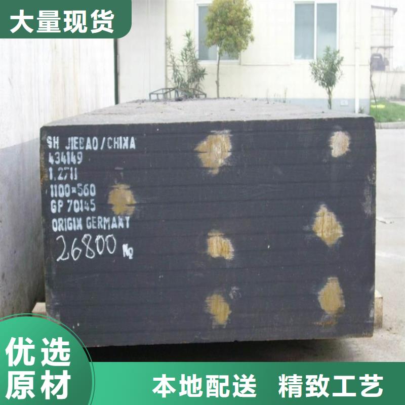 ASP23棒材-薄利多销