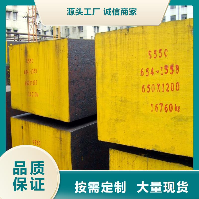 LG大型钢厂用途分析